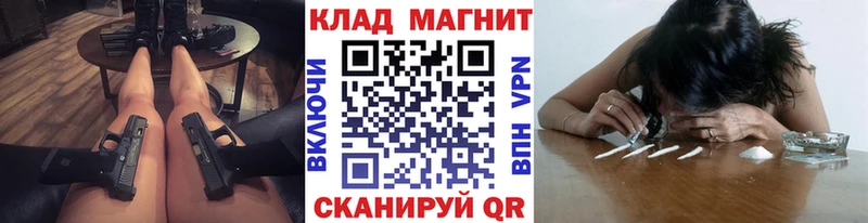 Купить наркотики Зверево Бошки Шишки  АМФ  СОЛЬ  ГАШ  КОКАИН 