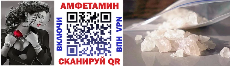 Амфетамин Premium  где купить наркотик  Зверево 