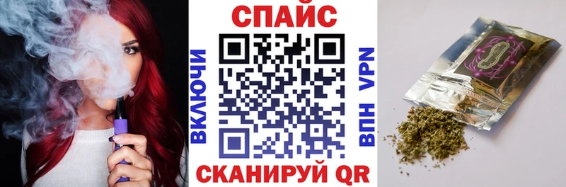 БУТИРАТ бутик нарко площадка клад Зверево