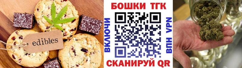 Еда ТГК марихуана  blacksprut   Зверево 