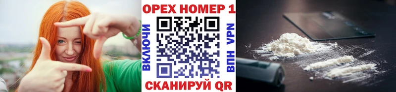купить   Зверево  КОКАИН VHQ 