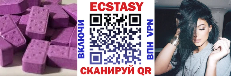 кракен сайт  Зверево  Экстази 99% 