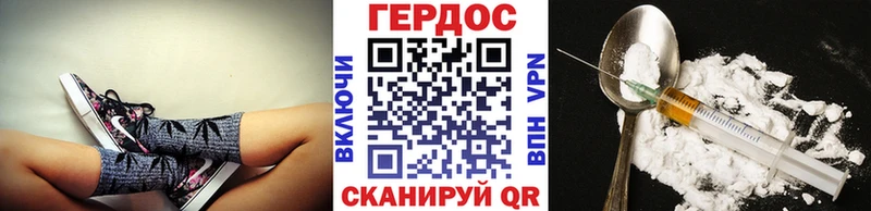 Героин белый  даркнет сайт  ОМГ ОМГ вход  Зверево 