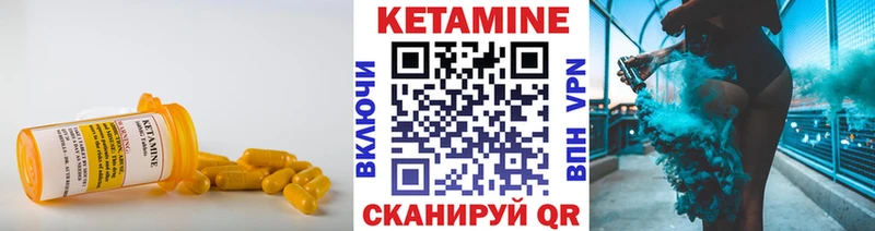 где продают наркотики  Зверево  mega вход  Кетамин VHQ 