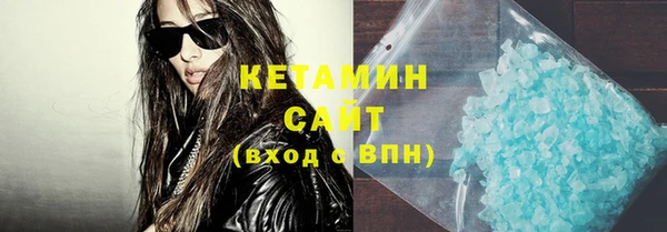 MDMA Наволоки