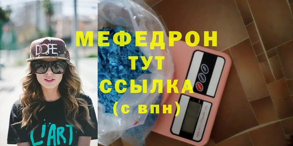 а пвп мука Михайловск