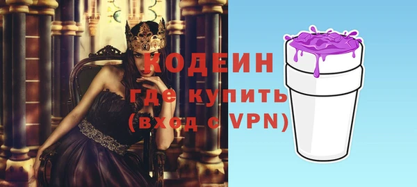 MESCALINE Надым