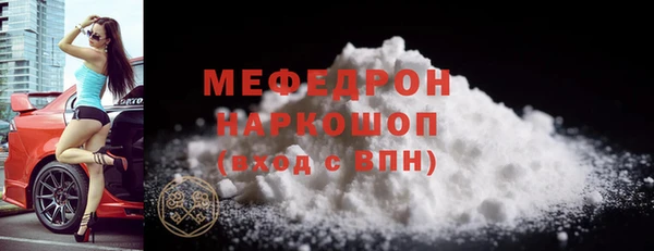 MESCALINE Надым