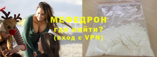МДПВ Навашино