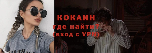 MDMA Наволоки