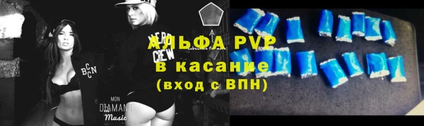 а пвп мука Михайловск