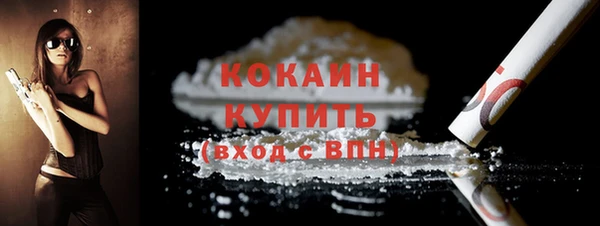 MESCALINE Надым