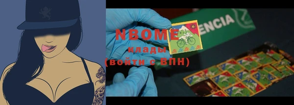 MESCALINE Надым