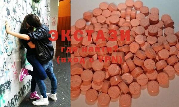 MDMA Наволоки