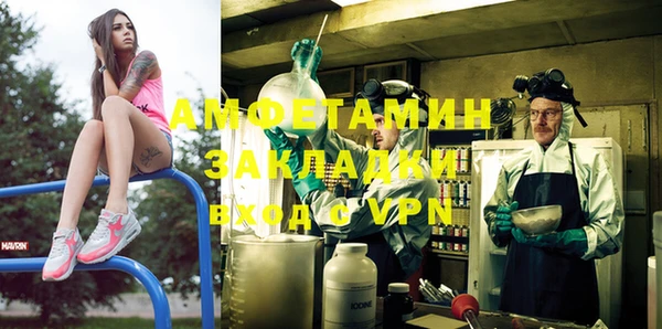 MDMA Наволоки
