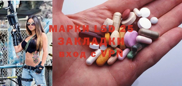 MESCALINE Надым