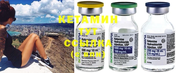MESCALINE Надым