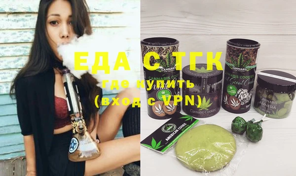 мефедрон Алагир