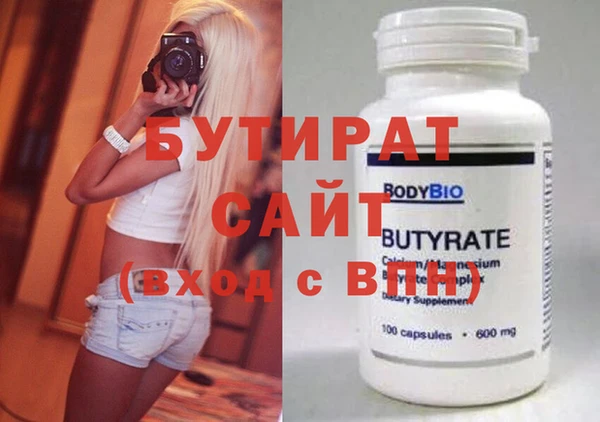 MDMA Наволоки