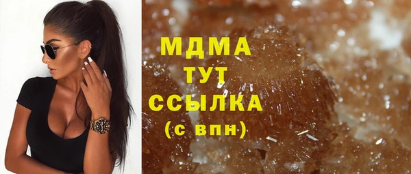 MDMA Наволоки