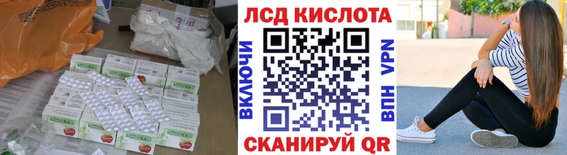 цена   Зверево  LSD-25 экстази кислота 