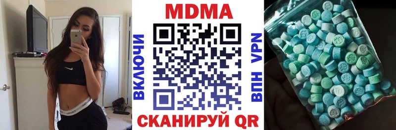 МДМА VHQ  Зверево 