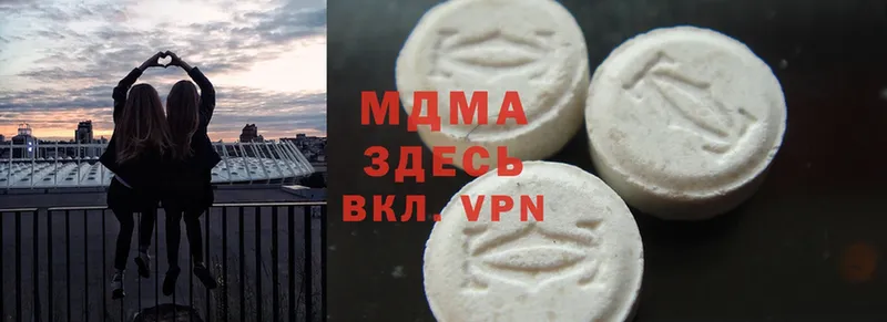 дарнет шоп  Зверево  MDMA молли 