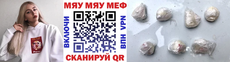 МЕФ VHQ  hydra маркетплейс  Зверево 