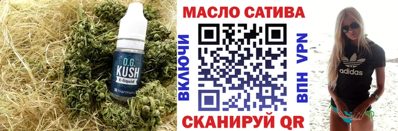 Дистиллят ТГК концентрат  Зверево 